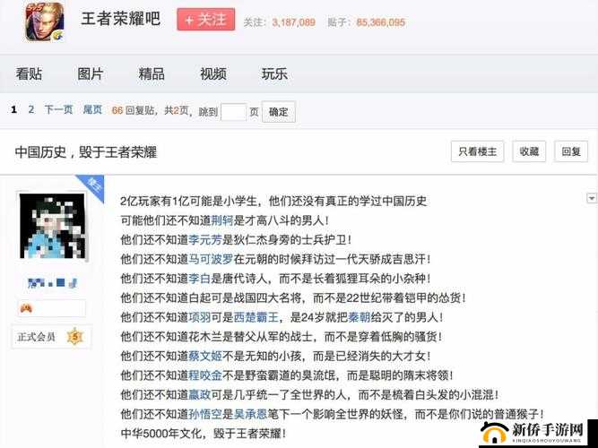 不要再骂王者荣耀了,是它教学了小学生历史人物