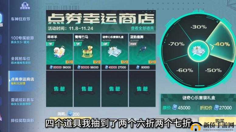 QQ飞车手游点券,获取途径与策略