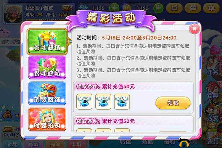浪漫音速手游动作卡种类详细说明,资源管理的艺术