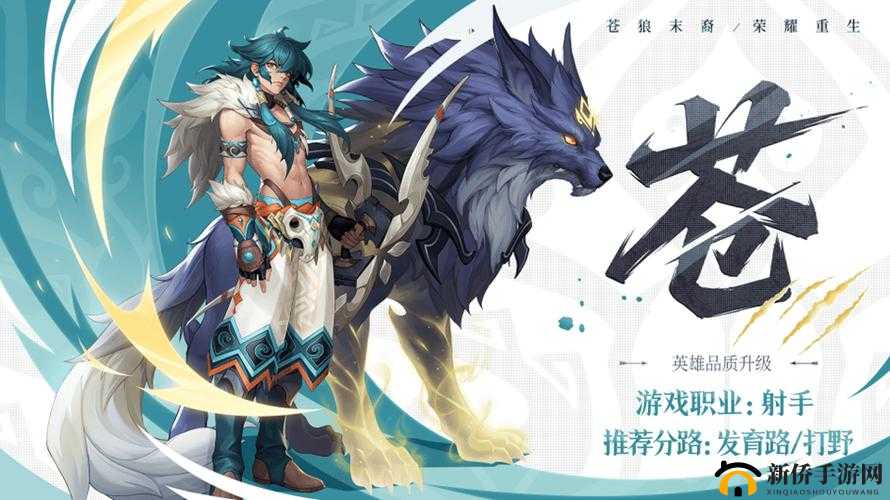 火焰纹章英雄,解锁另类骑兵队,勇者军团魔改新纪元