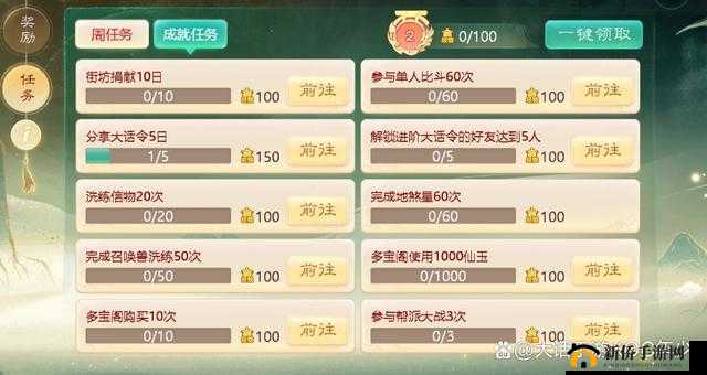 大话西游手游神笔马良活动抢先看,趣味玩法解读