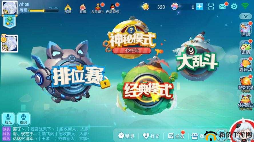 欢乐球吃球,策略与技巧的盛宴