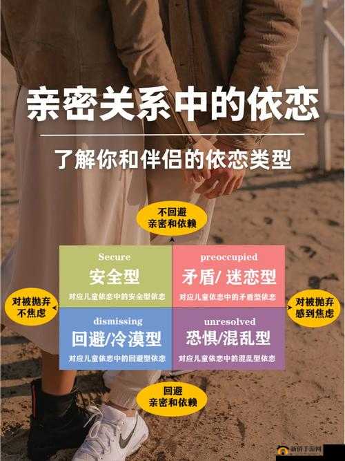 二男一女的亲密关系:探索不同的可能性
