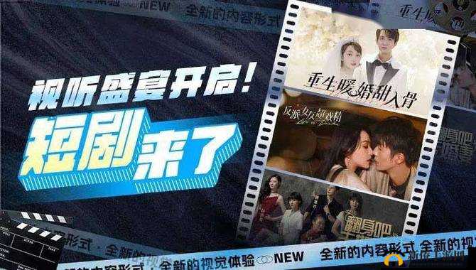 www 免费视频在线观看播放:各类精彩视频应有尽有等你来看