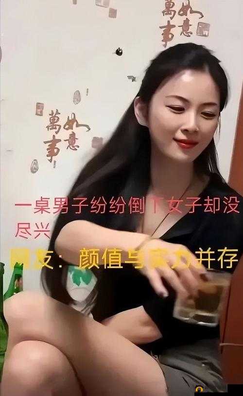 东北女人被弄得大喊大叫:探究背后的原因