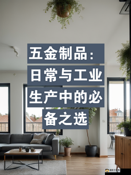 99 精产国品一二三产品:打造高品质生活的必备之选