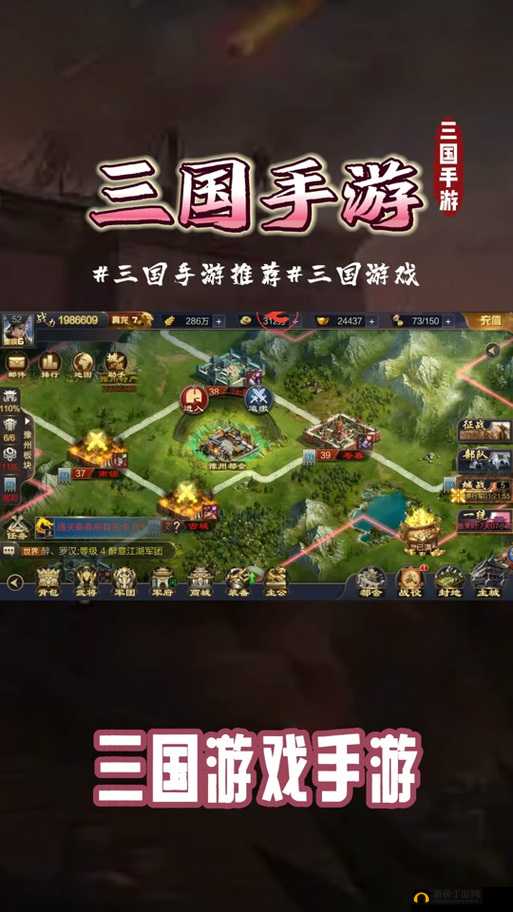 权倾三国,攻城战打法与资源管理深度解析