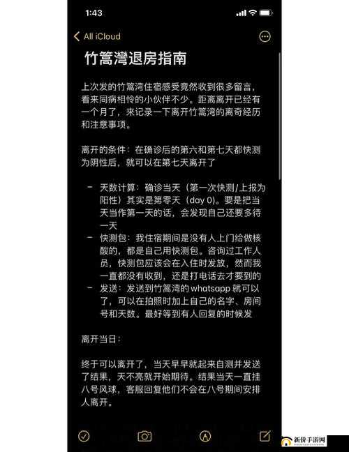 被老头下药后玩得好爽:小雪的离奇经历