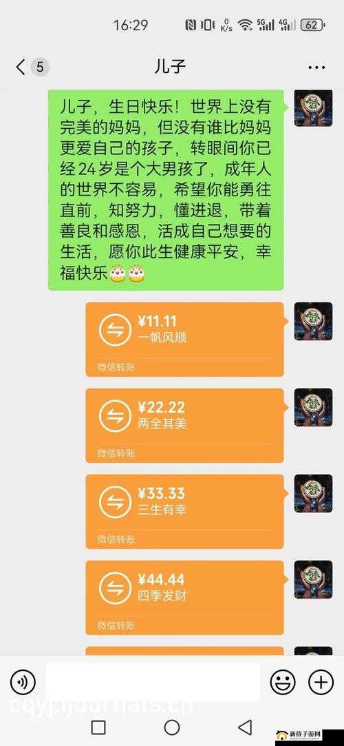 丰年经的继拇中文 3 的特色和机能:强大的语言处理与丰富应用场景