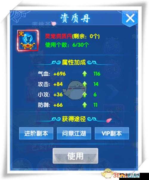 修真手游灵宠系统玩法技巧指南,资源管理的智慧之道