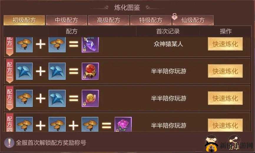修真手游中的仙伴护卫,选择与玩法深度解析
