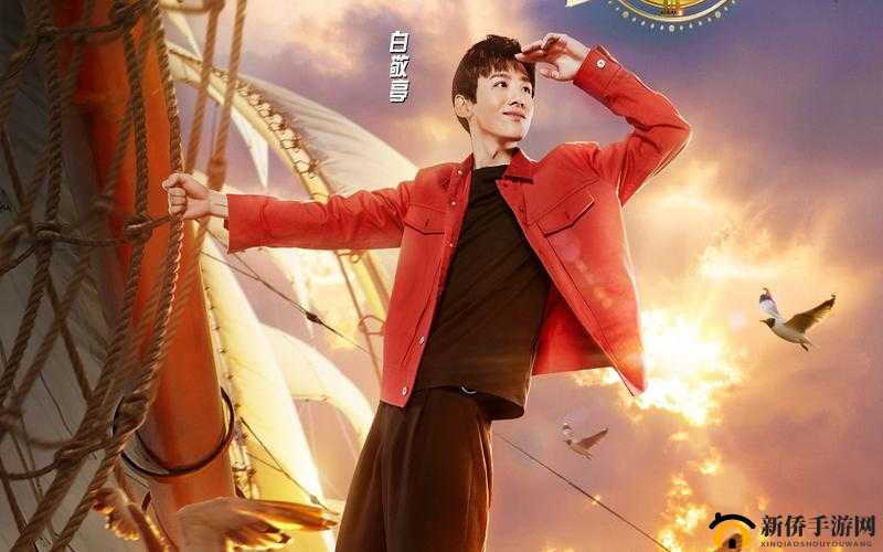 二十四小时免费观看第三季:延续精彩,不容错过