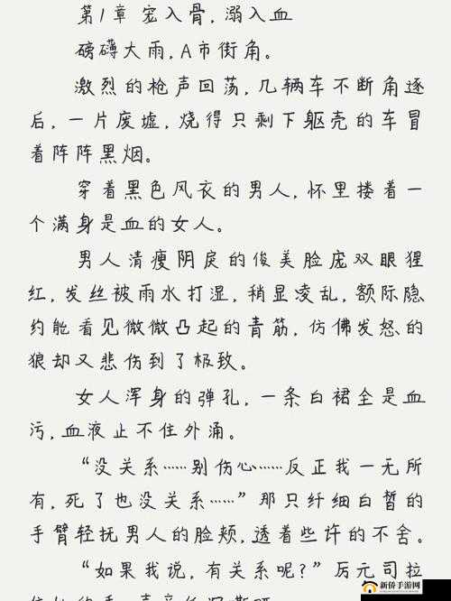 男人强力扒拉女人俬密处令其爽到极致