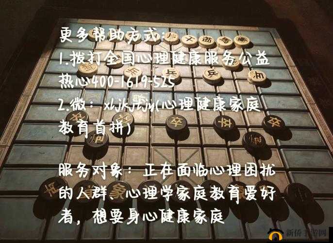 空虚的儿媳妇中:探寻背后家庭关系的复杂与纠葛