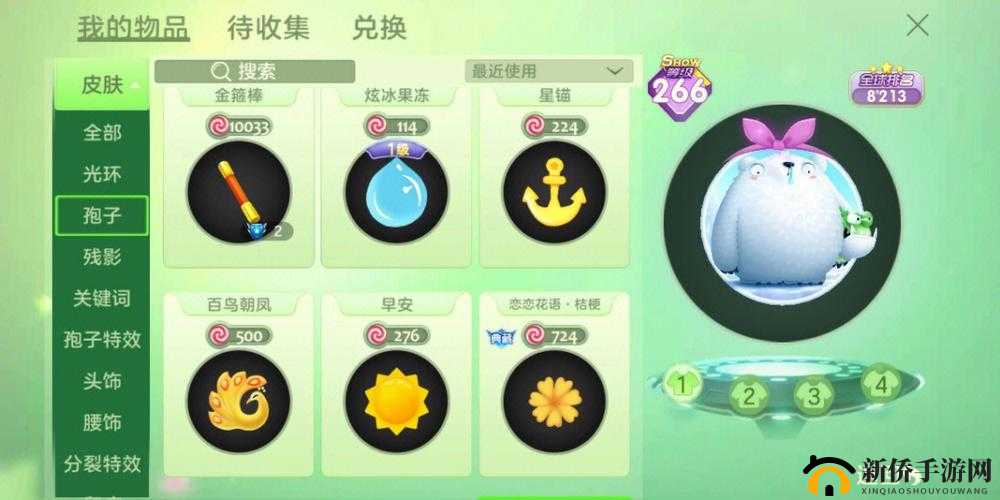 球球大作战钛金测试孢子2-1获取方法分享