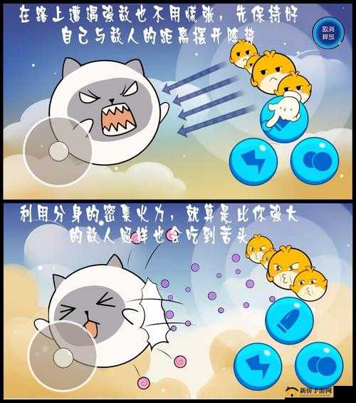 欢乐球吃球射击技能教学篇