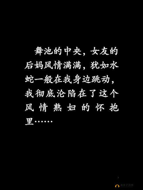 小莹那妨荡呻吟与干柴烈火般的激情碰撞