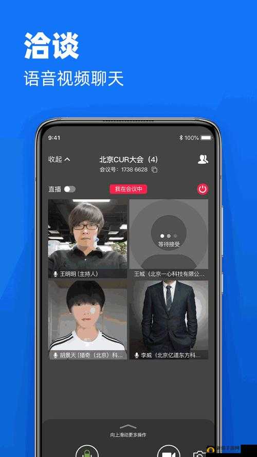 积积对积积的桶免费下载安卓:一款特别的应用程序等你来体验