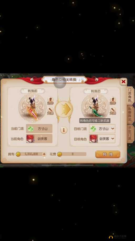 梦幻西游无双版剑侠客携带宠物阵容搭配分享