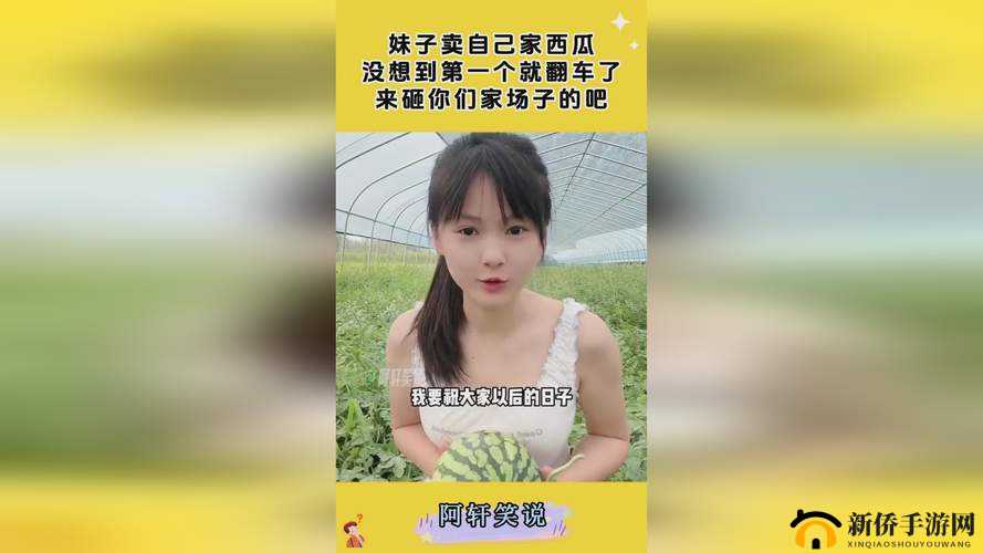 拔萝卜痛又叫黄:探究其背后独特的名称缘由