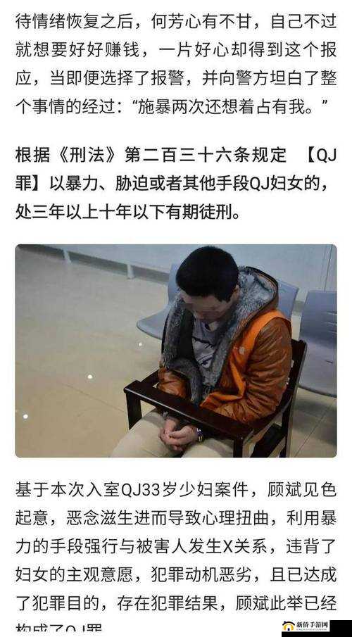 在公园中,粗壮男子闯入少妇房间,然后对她进行了粗暴的姓寝犯