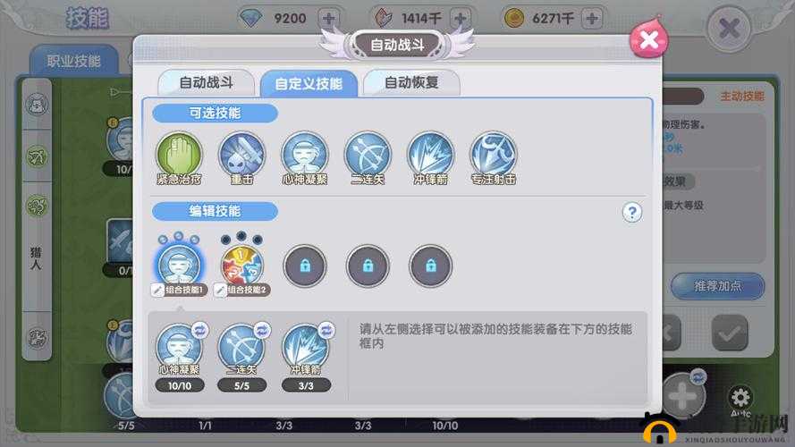 仙境传说RO手游爆牧新技能忏悔评测分析
