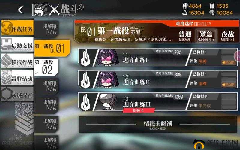 少女前线,战役作战经验提升至1.5倍公告