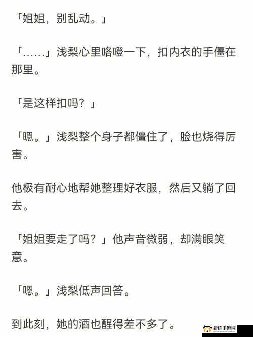 好想和年下弟弟来一场专属的 1v1
