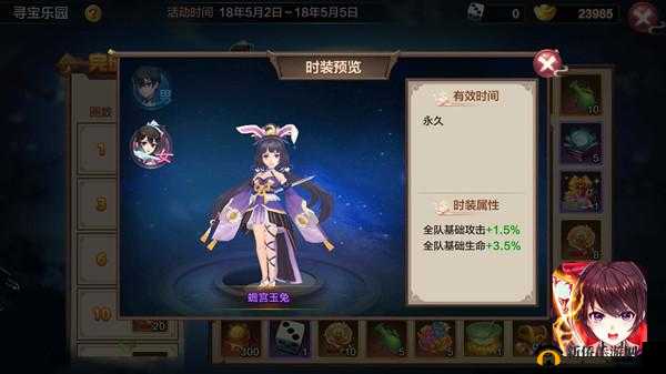 封神召唤师全新百变时装惊艳上线，穿上华丽服饰闪耀全场成为瞩目焦点