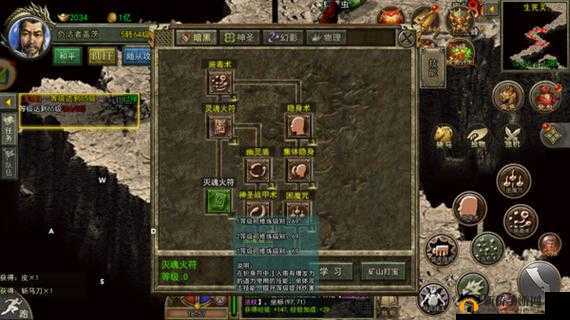网易魔幻大作,格罗亚传奇游戏特色玩法全解析