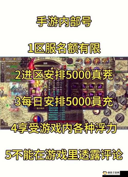 格罗亚传奇双天赋系统来袭,手游战斗新标杆