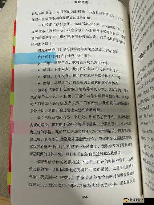格罗亚传奇深度解析，魂宠培养心得与萌物资源管理实践策略分享