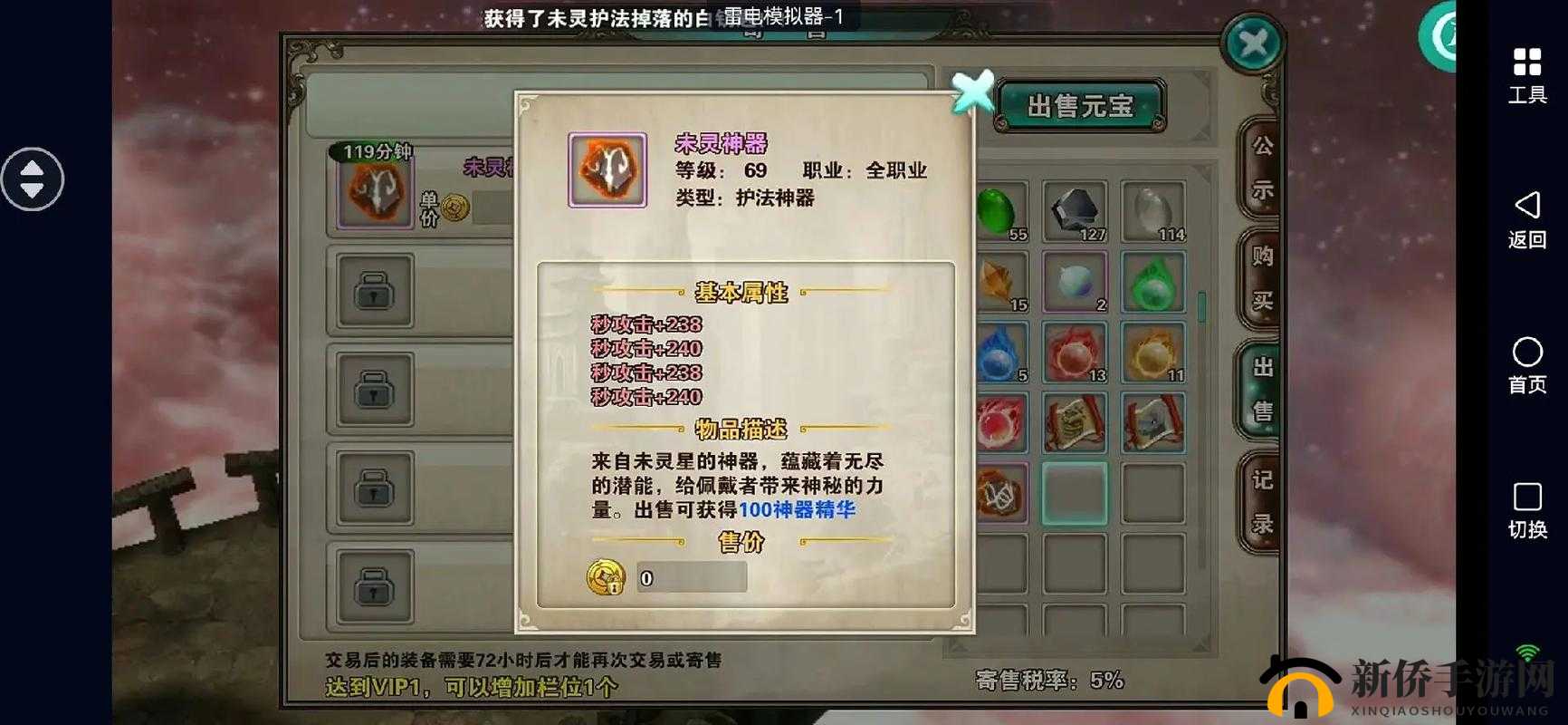 破天一剑手游深度解析，成就系统玩法技巧与全面介绍