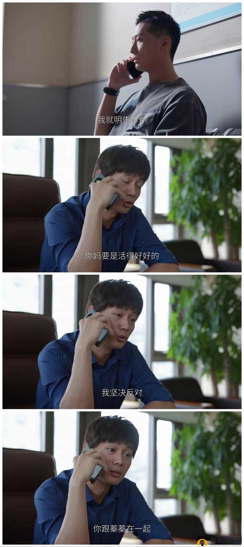 把腿张开老子臊烂你:一部极具争议的电视剧