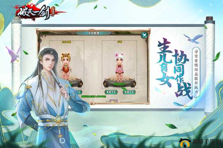 破天一剑手游，全面解析屠魔令副本通关技巧与策略指南