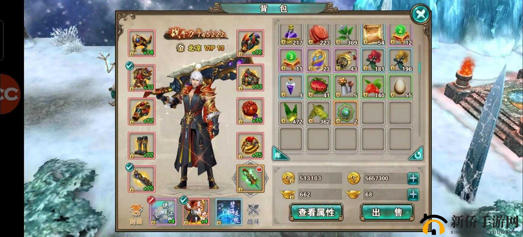 破天一剑手游星际护航活动规则介绍