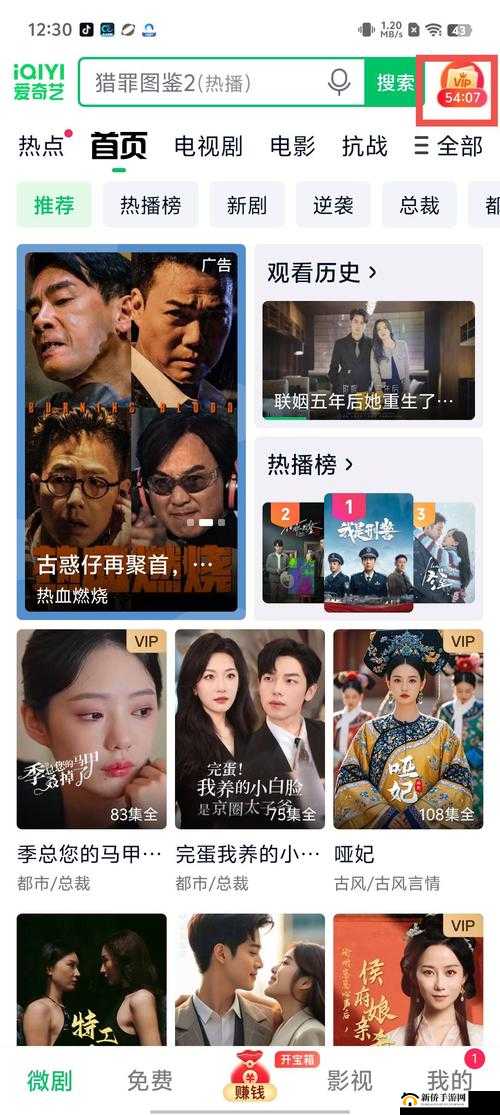 三年片免费观看大全国语爱奇艺换脸:畅享精彩大片盛宴
