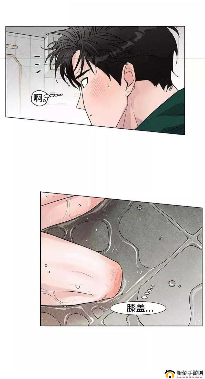 韩漫无羞遮无删减版漫画在哪看：教你如何找到资源
