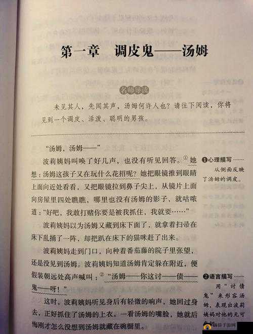 第 1 章:饱满的乳峰喷奶水,引人入胜的章节