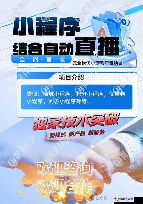 挂机赚一小时 75 元:轻松实现财富自由不是梦