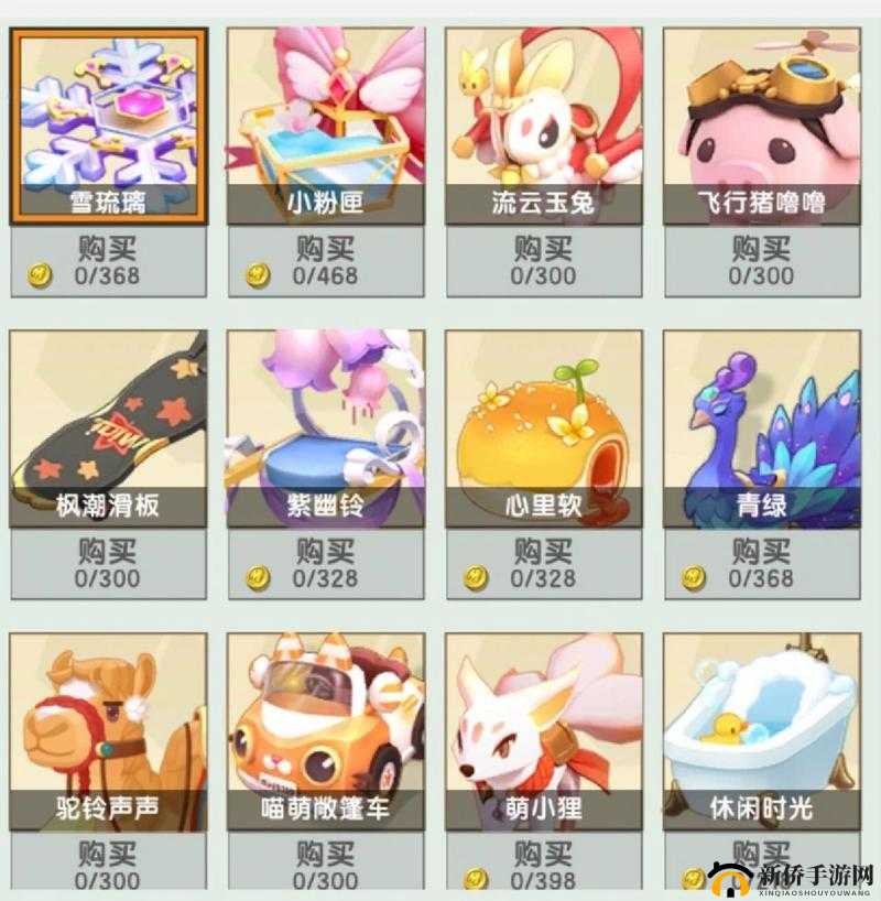 迷你世界化石龙坐骑获取技巧全解析