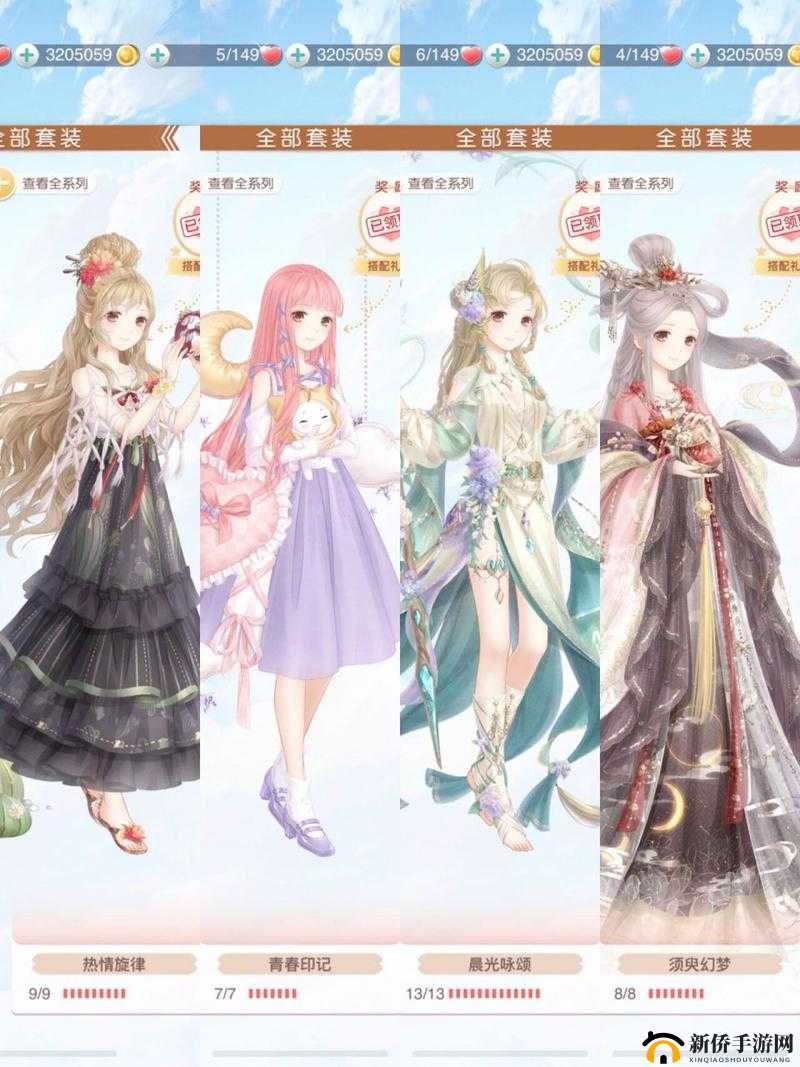 奇迹暖暖最不值得氪金的衣服整合,资源管理的艺术