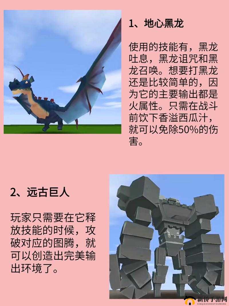 迷你世界的冒险与挑战,探索与召唤高阶黑龙