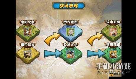 征服吧主公黄巾作乱具体玩法说明
