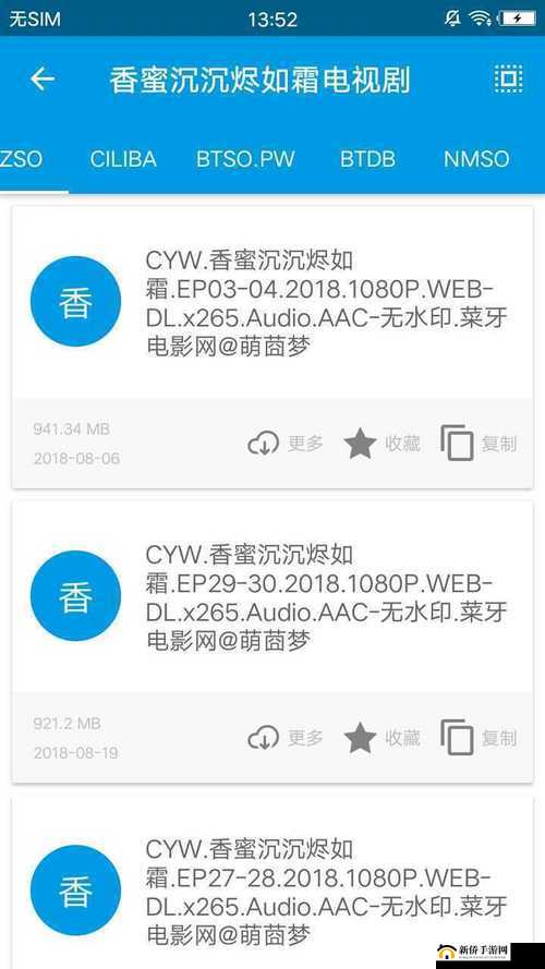 磁力搜索引擎-磁力天堂:带你探索无限资源的世界