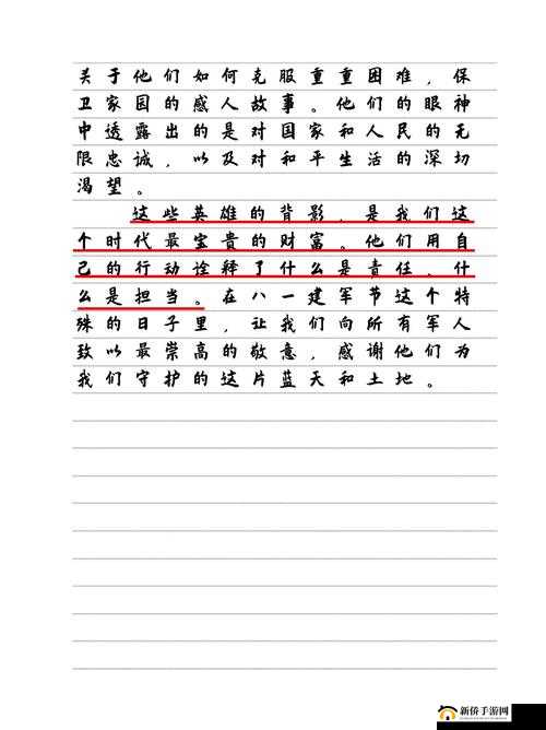 儿子辛勤耕耘母亲的土地:乡村里感人至深的传承故事