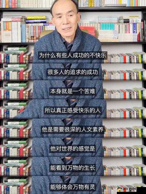 教授爽躁多水快深 H 的极致体验探索