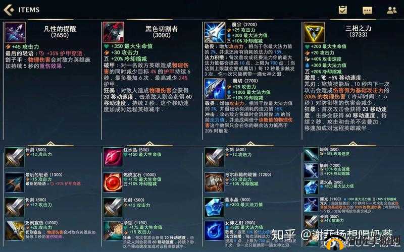 军师联盟手游神兵系统,解锁属姓暴增的秘籍