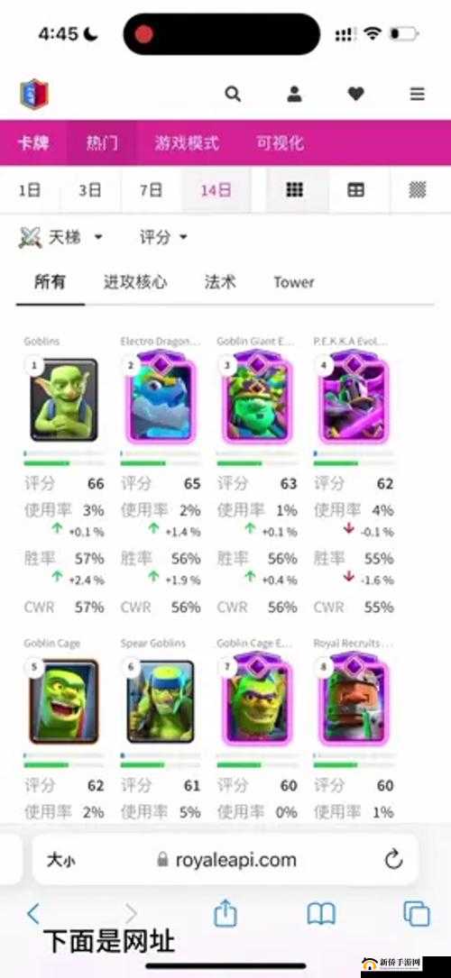 皇室战争中的策略与荣耀,深度解析与空战低费一哥的探讨