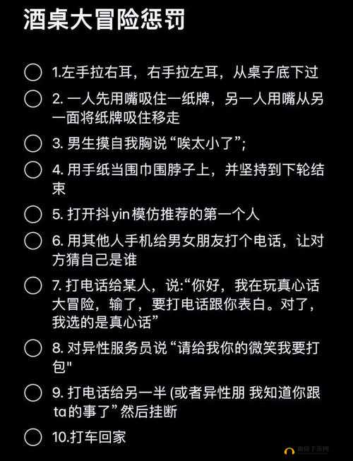 岳故意装睡让我挺进去的软件:一场难以启齿的性冒险